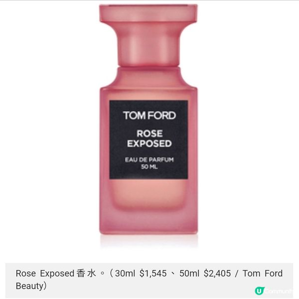 Tom Ford Beauty孔劉代言