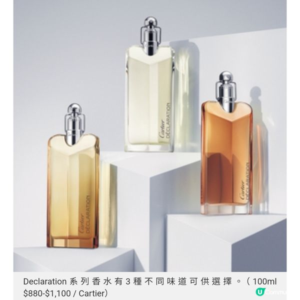 Cartier 提高濃度