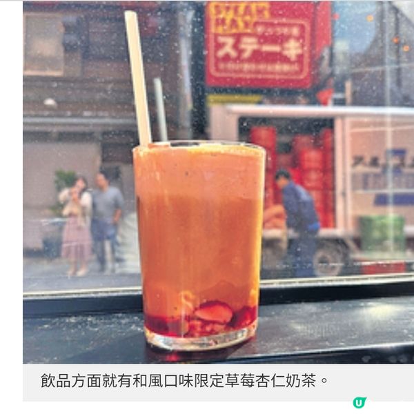 直擊香港快運╳譚仔三哥空中發布會航班嘗麻辣杯麵+新宿獨有口味