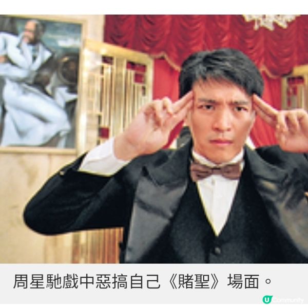 《豪門夜宴》4K修復再現銀幕 重溫張國榮賑災電影經典演出