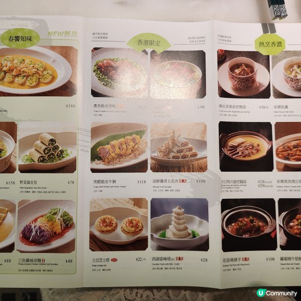 '綠茶'江南風味殺入apm•性價比高💚