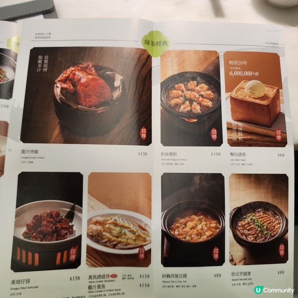 '綠茶'江南風味殺入apm•性價比高💚