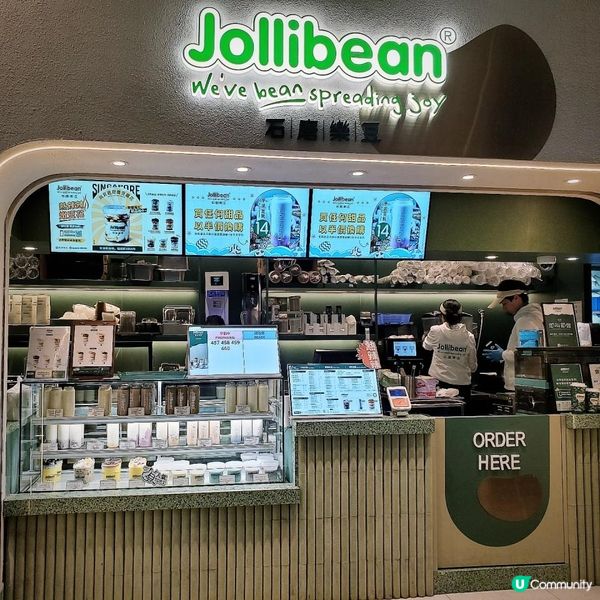 高質九龍灣豆乳石磨樂豆