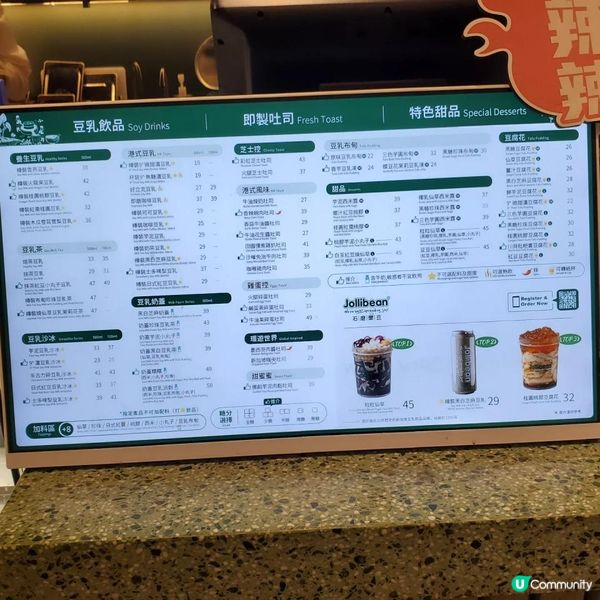 高質九龍灣豆乳石磨樂豆