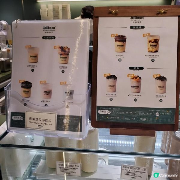 高質九龍灣豆乳石磨樂豆