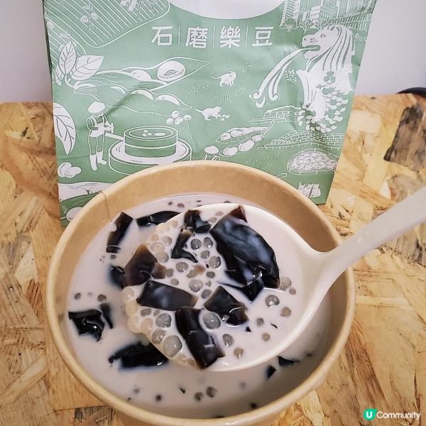 高質九龍灣豆乳石磨樂豆