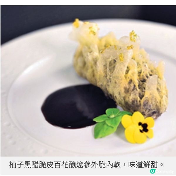 灣仔米芝蓮推薦粵菜廳 金紫荊生記必食8道招牌菜