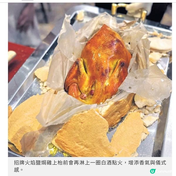 灣仔米芝蓮推薦粵菜廳 金紫荊生記必食8道招牌菜