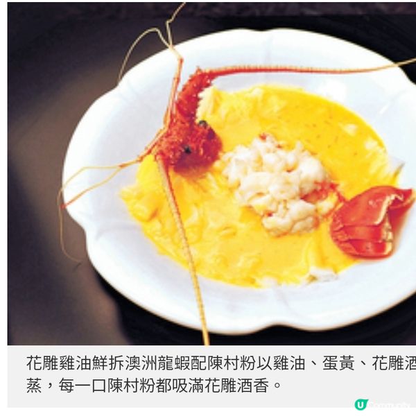 灣仔米芝蓮推薦粵菜廳 金紫荊生記必食8道招牌菜