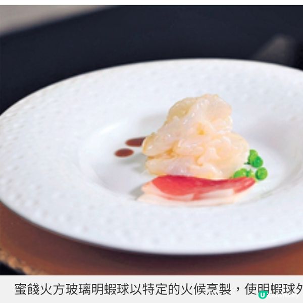 灣仔米芝蓮推薦粵菜廳 金紫荊生記必食8道招牌菜