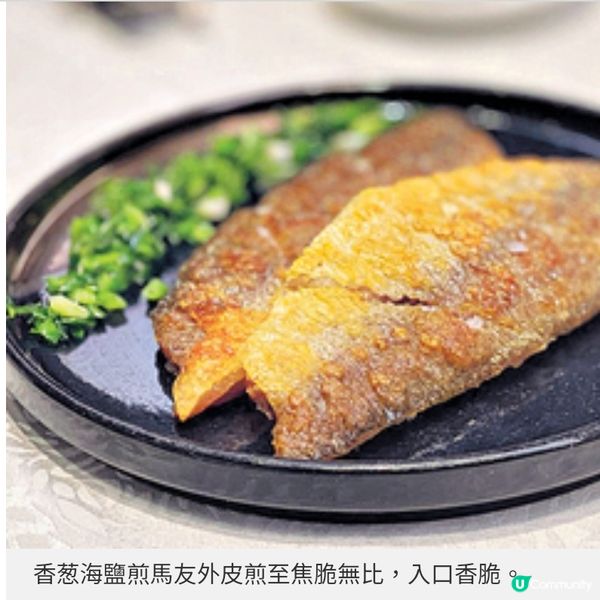 灣仔米芝蓮推薦粵菜廳 金紫荊生記必食8道招牌菜