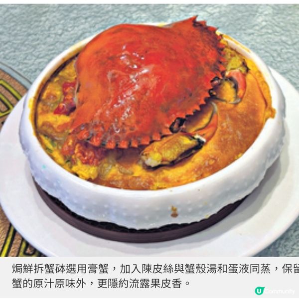 灣仔米芝蓮推薦粵菜廳 金紫荊生記必食8道招牌菜