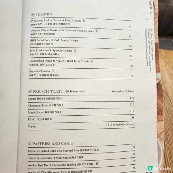 文青•格調•香港大學站cafe推介👍