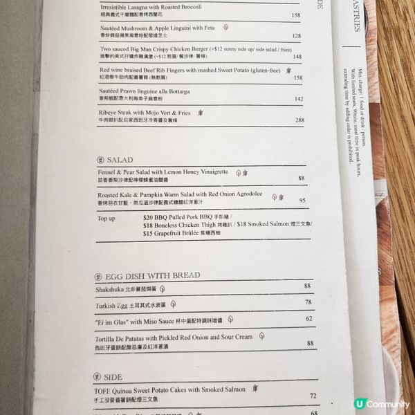 文青•格調•香港大學站cafe推介👍