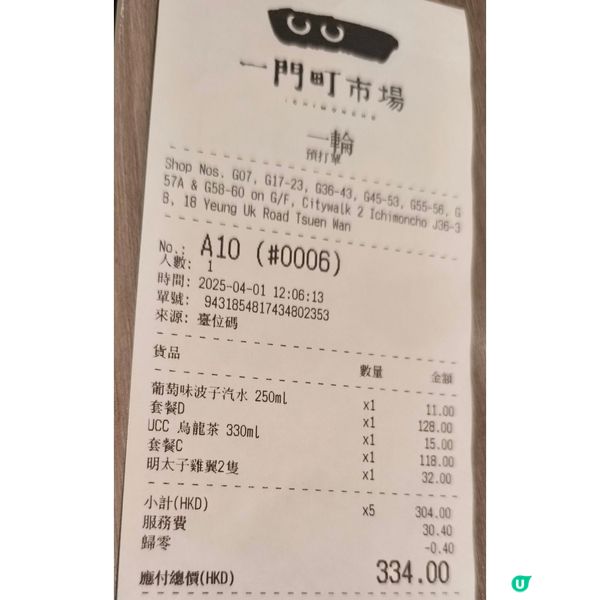 荃灣荃新天地2有一間專做和牛漢堡扒性價比高