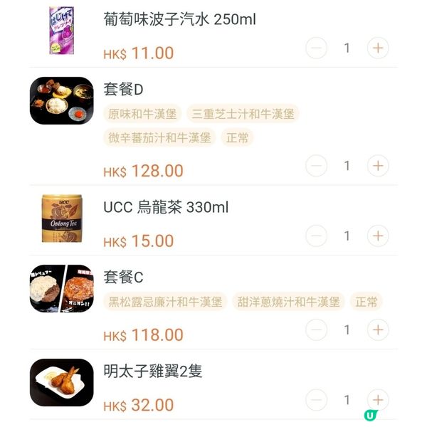 荃灣荃新天地2有一間專做和牛漢堡扒性價比高