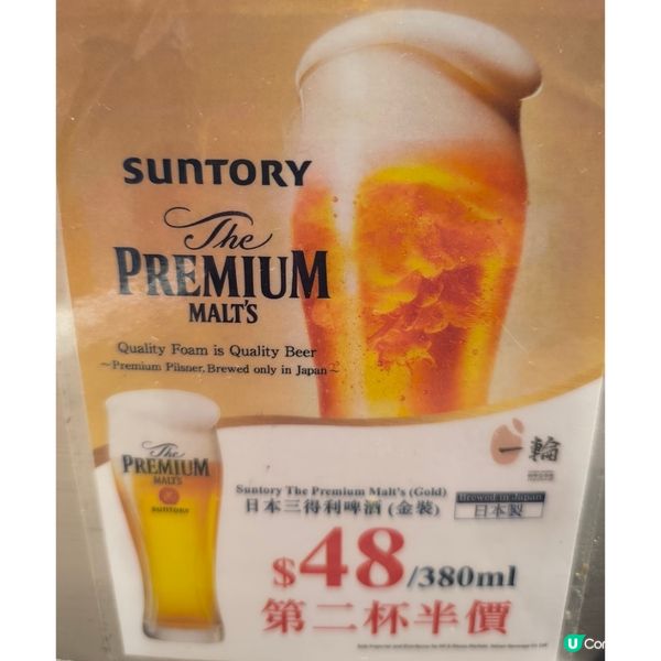 荃灣荃新天地2有一間專做和牛漢堡扒性價比高