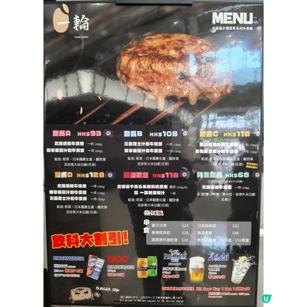 荃灣荃新天地2有一間專做和牛漢堡扒性價比高