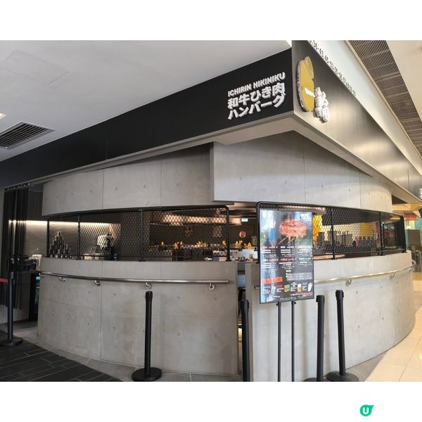 荃灣荃新天地2有一間專做和牛漢堡扒性價比高