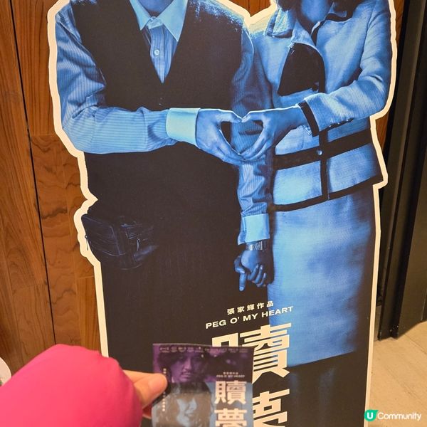 贖夢..渣渣輝