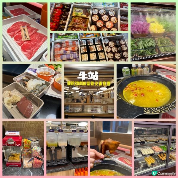 今個星期又係火鍋🤤 牛站(駅)麻辣放題任食！