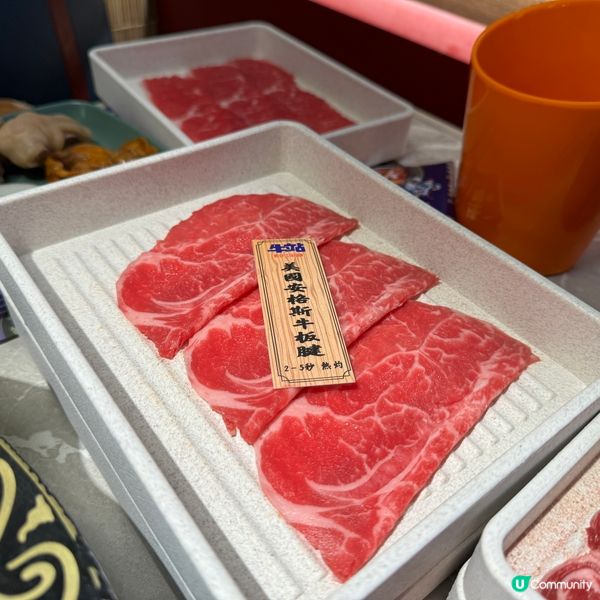 今個星期又係火鍋🤤 牛站(駅)麻辣放題任食！