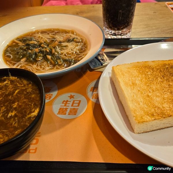 大快活tea set吃到飽😍