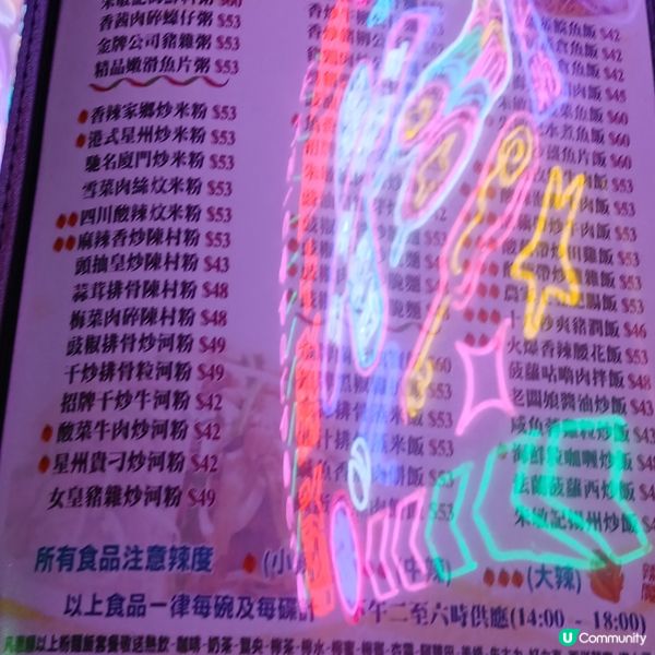 ## 宵夜餐唔使愁 🐷  豬敏記有免費卡拉OK 🎤