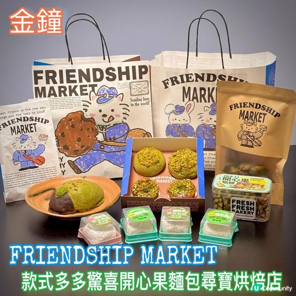 款式多多驚喜開心果麵包尋寶烘焙店💚