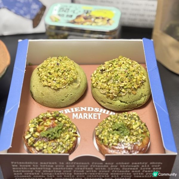 款式多多驚喜開心果麵包尋寶烘焙店💚