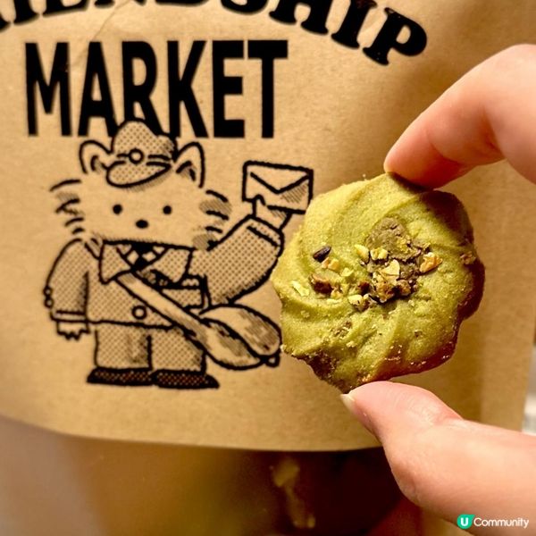 款式多多驚喜開心果麵包尋寶烘焙店💚