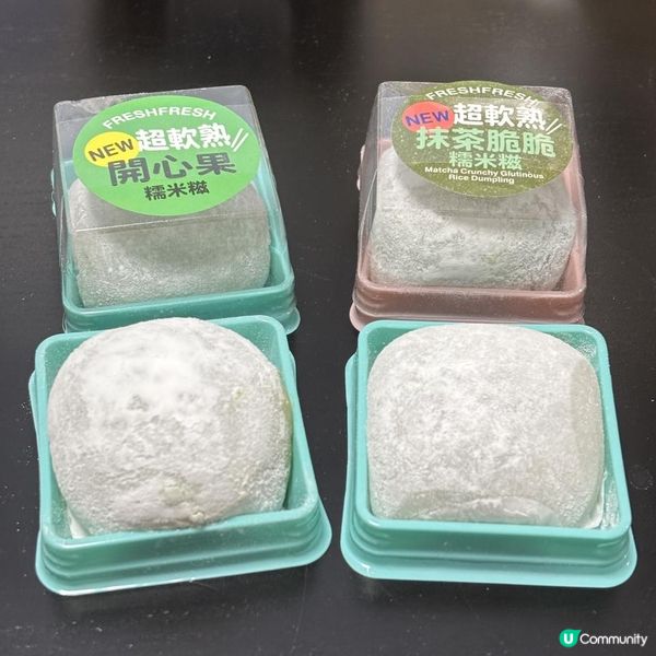 款式多多驚喜開心果麵包尋寶烘焙店💚