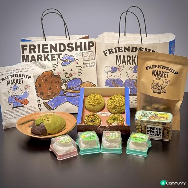 款式多多驚喜開心果麵包尋寶烘焙店💚