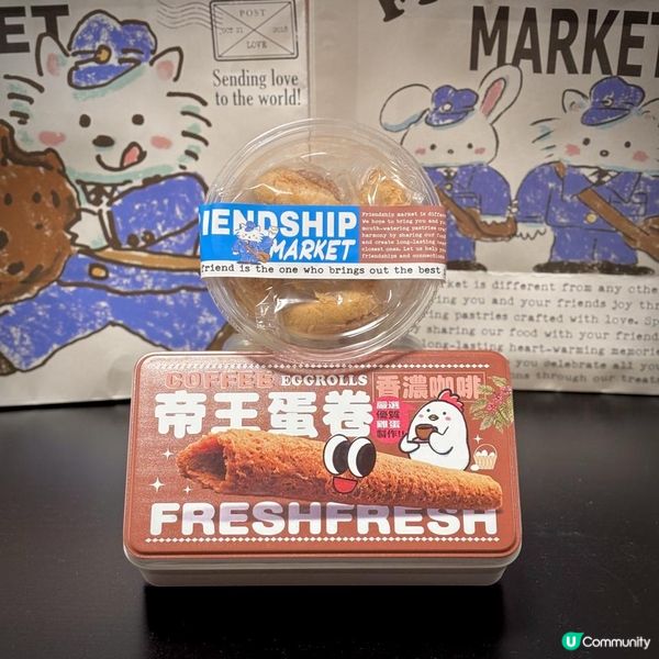 款式多多驚喜開心果麵包尋寶烘焙店💚