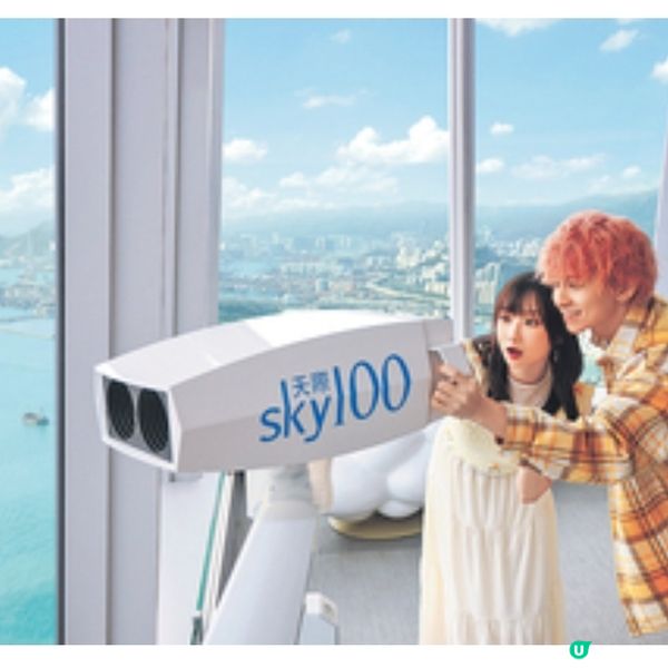 天際100香港觀景台 官網購買特別門票優惠