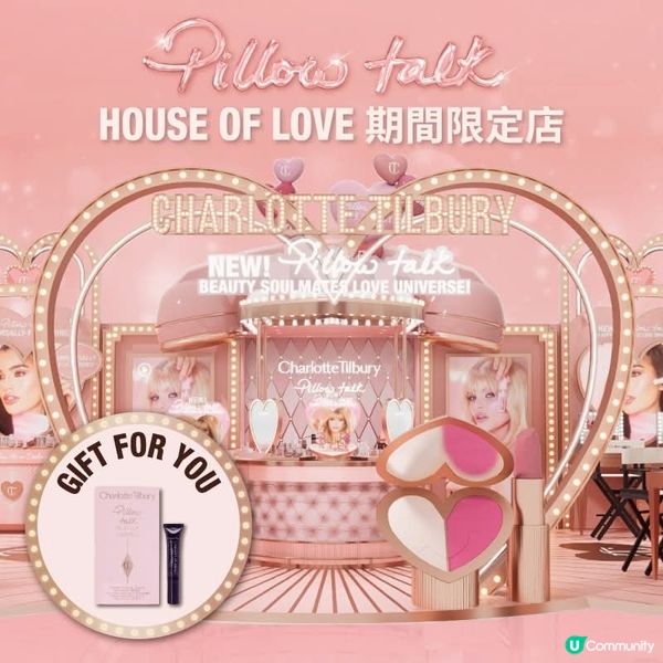 CHARLOTTE TILBURY希慎廣場期間限定店 