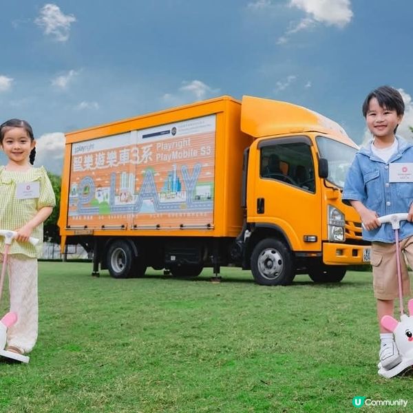 黃金海岸逾5萬呎草坪打造遊戲專區 親子隨心發掘智趣樂玩復活節