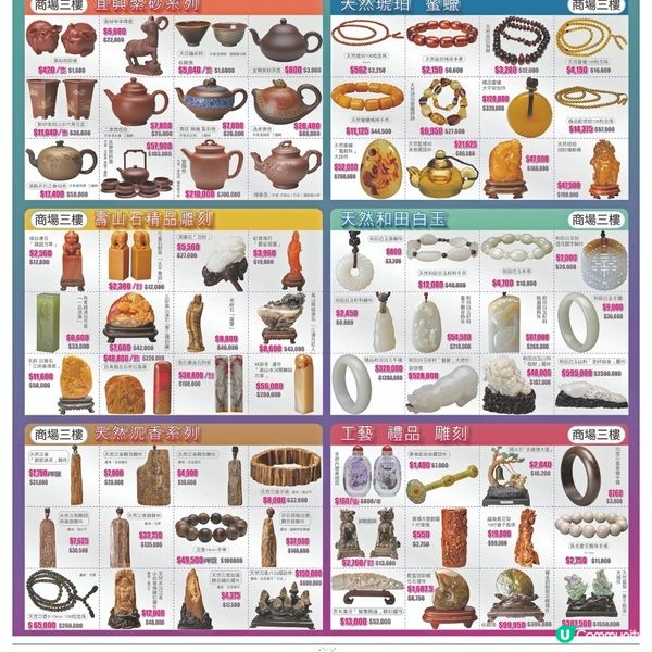 北角逾60年地標華豐國貨4月中起分階段裝修