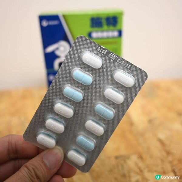 💊 克痛施特傷風感冒素 | 感冒初起的好幫手 💊
