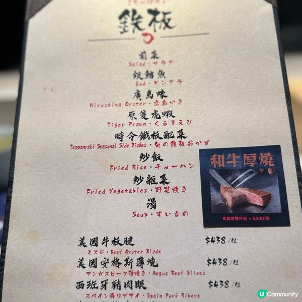 超高CP值日本鐵板燒人均500 九道菜