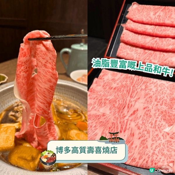 三日兩夜玩盡福岡✈️食玩打卡行程懶人包