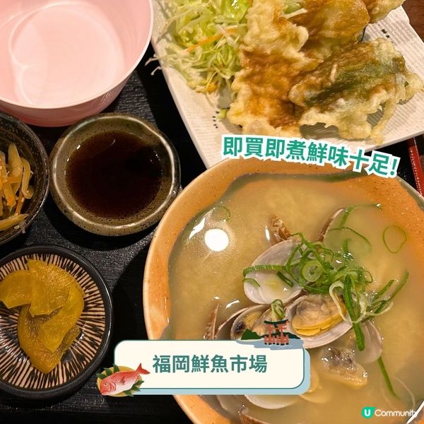 三日兩夜玩盡福岡✈️食玩打卡行程懶人包