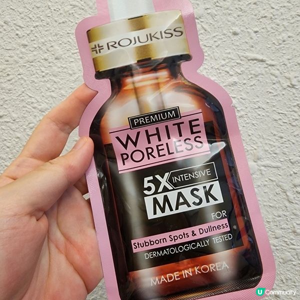 Rojukiss面膜真心大推！試左包妳嫌買唔夠咋！