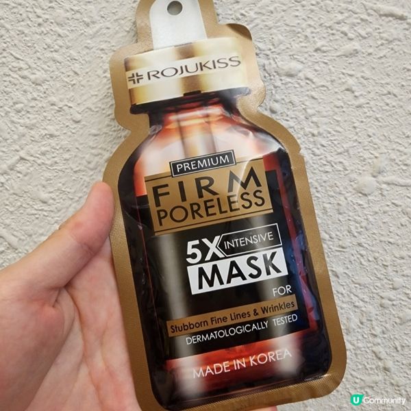 Rojukiss面膜真心大推！試左包妳嫌買唔夠咋！