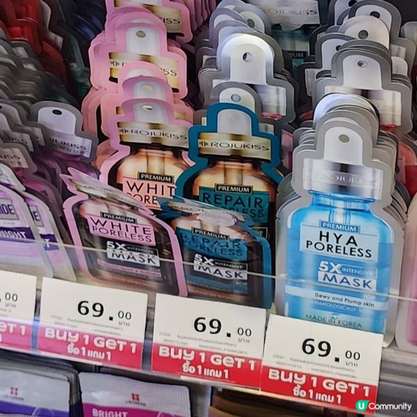 Rojukiss面膜真心大推！試左包妳嫌買唔夠咋！