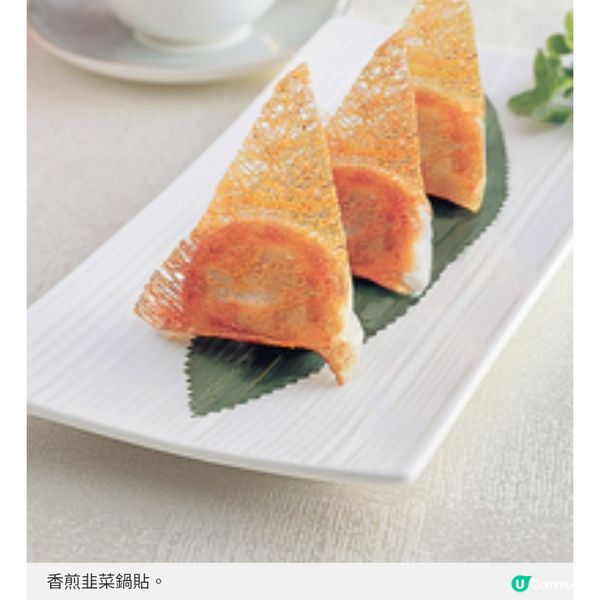 百樂潮州私房菜首推點心系列午市11道潮式盛宴菜單任選擇