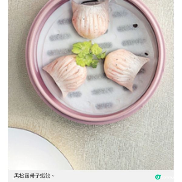 百樂潮州私房菜首推點心系列午市11道潮式盛宴菜單任選擇