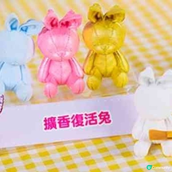 葵涌life@KCC及joy@KCC｜復活節呈獻搗蛋大冒險