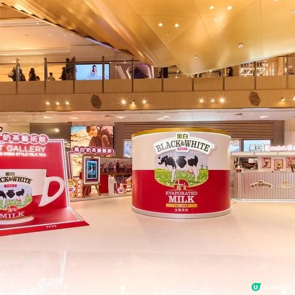 黑白®奶茶藝術館｜必睇6️⃣大展區