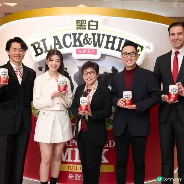 黑白®奶茶藝術館｜必睇6️⃣大展區
